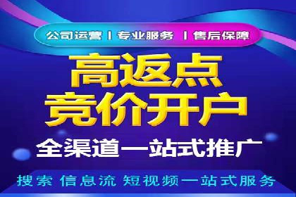案例分析：SEM运营助力企业快速获客