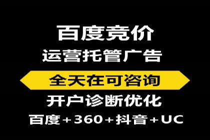 如何在sem百度竞价中实现转化率提升？