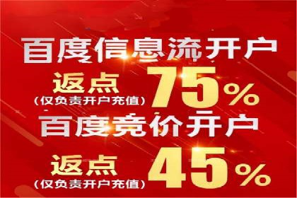 百度推广如何助力中小企业