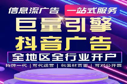 案例解读：SEM广告投放技巧